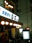 kamata_toriman01.jpg