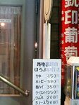kawasaki_sitamachi02.jpg