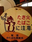kawasaki_sitamachi03.jpg